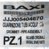 5404670 Уплотнение трубки теплообменника BAXI в Орле