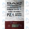 5404670 Уплотнение трубки теплообменника BAXI в Орле