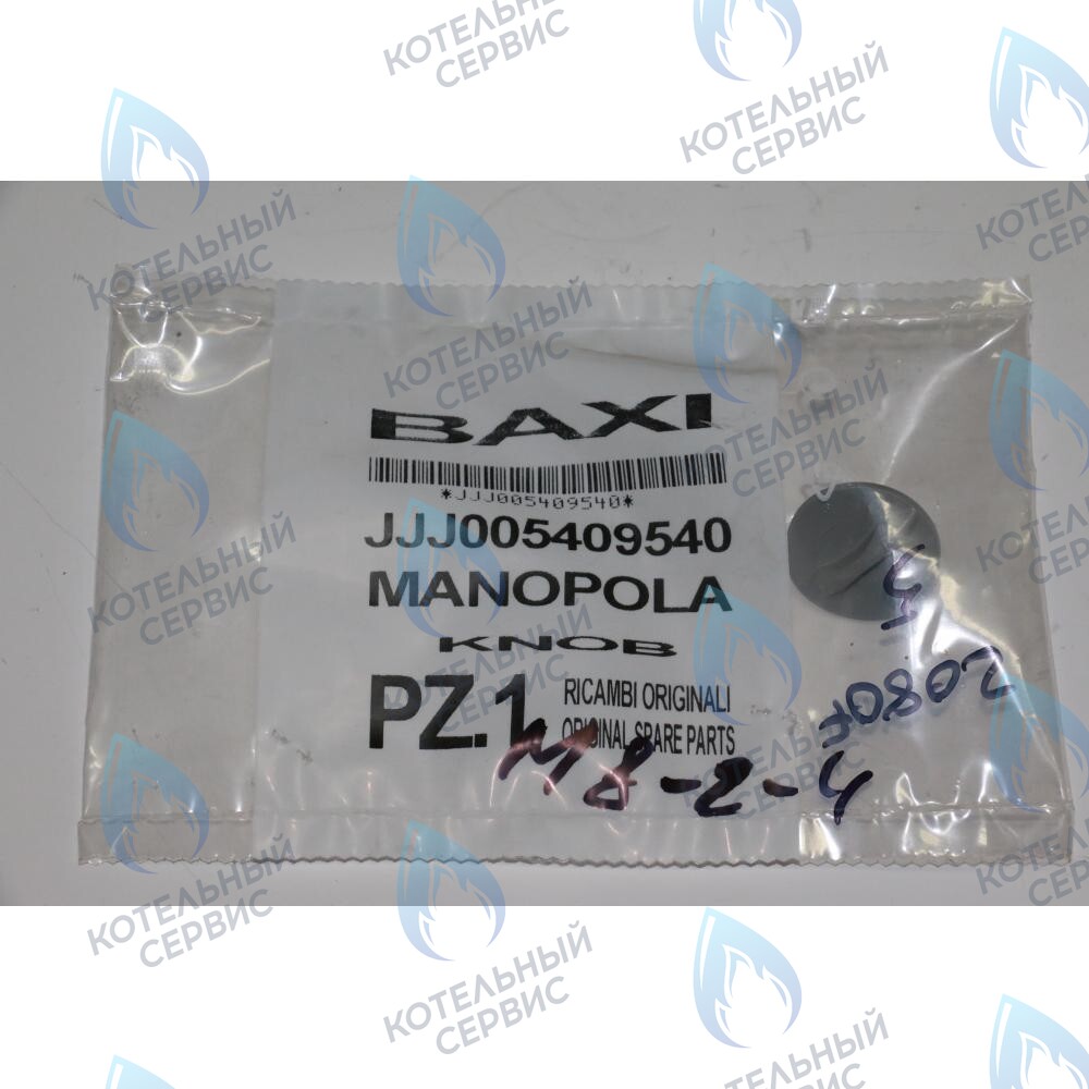 5409540 Ручка BAXI в Орле