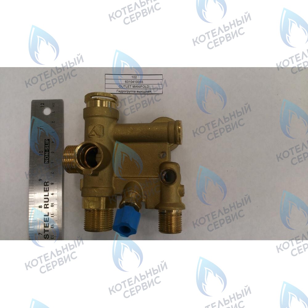 6310410055 Гидрогруппа выходная BAXI в Орле