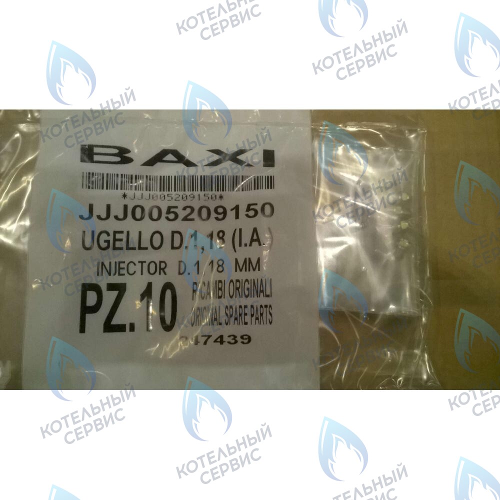5209150 Инжектор для природного газа d 1,18 mm 1 шт. в упаковке BAXI в Орле