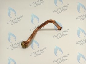 Трубка возврата устройства ''Aqua Celeris'' Immergas MAIOR EOLO