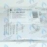 87172080640 Датчик контроля тяги BUDERUS в Орле