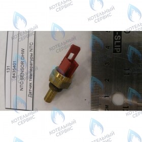 Датчик температуры NTC   (погружной) BAXI