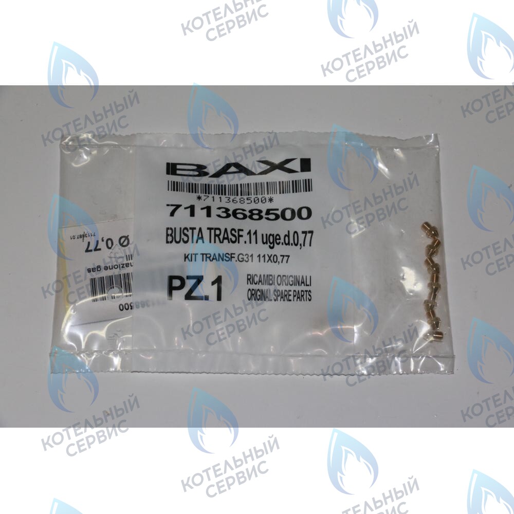 711368500 Инжекторы для сжиженного газа G31 11X0,77 BAXI в Орле