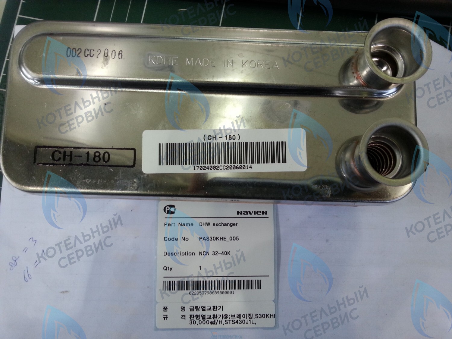 30005009A Теплообменник ГВС NCN 32-40K(N) NAVIEN в Орле