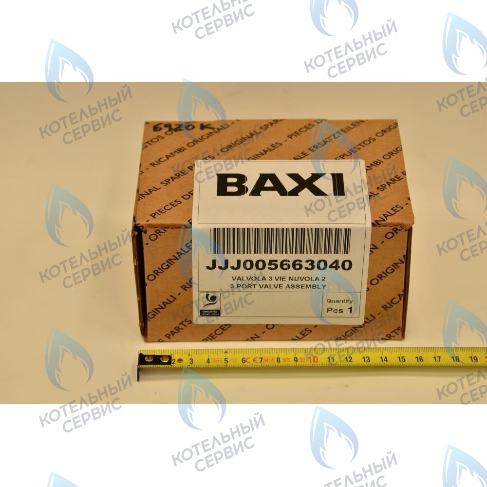 5663040 клапан 3-ходовой  в сборе BAXI в Орле