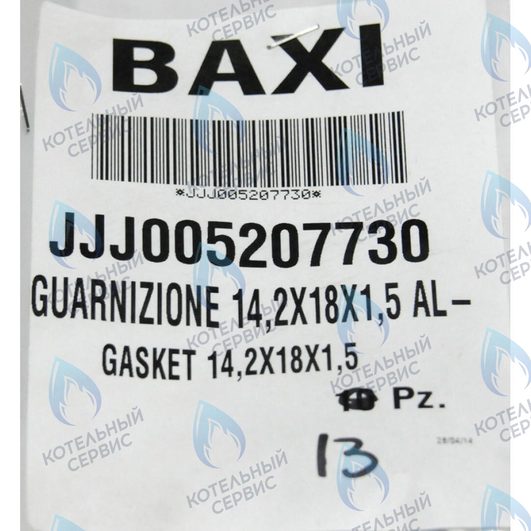 5207730 Прокладка круглая 14,2x18x1,5 AL 18 BAXI в Орле