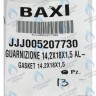 5207730 Уплотнение 14,2х18х1,5 AL -18- BAXI в Орле