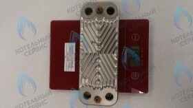 Теплообменник ГВС пластинчатый вторичный 10 пластин (PLATE HEAT EXCHANGER) BAXI
