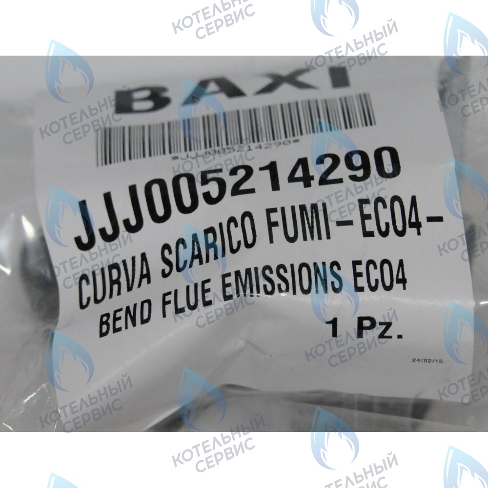 5213750 Устройство вытяжки BAXI в Орле