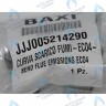 5213750 Устройство вытяжки BAXI в Орле