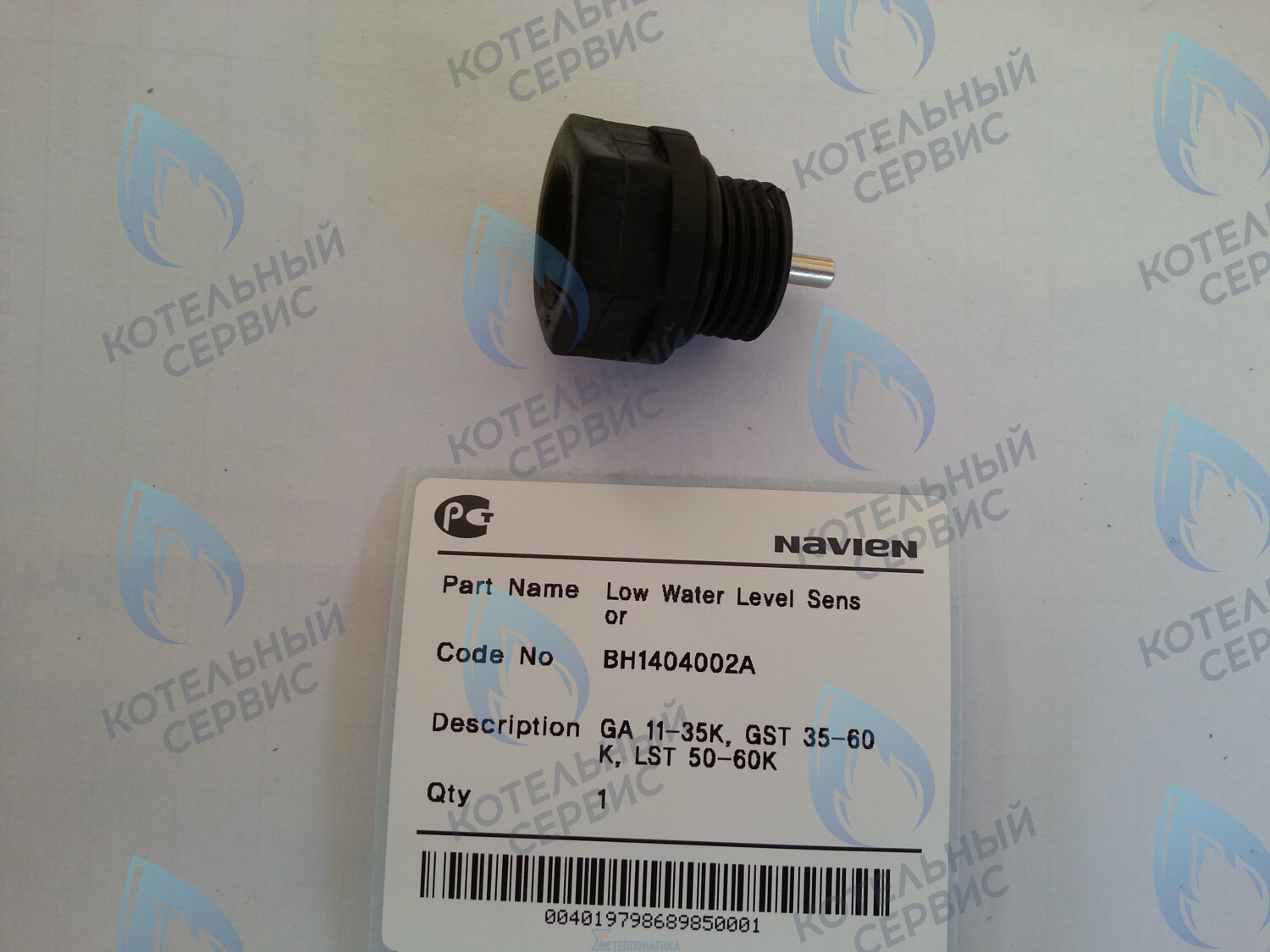 30002661A Датчик уровня ОВ Navien GA 11-35K(N), GST 35-60K/KR(N), LFA 13-40K, LST 50-60KR (BH1404002A) в Орле