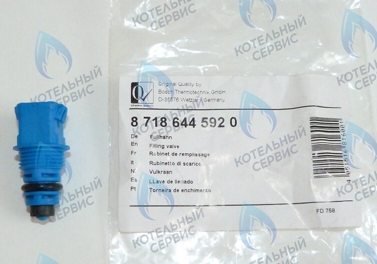 87186445920 Кран подпитки BUDERUS в Орле