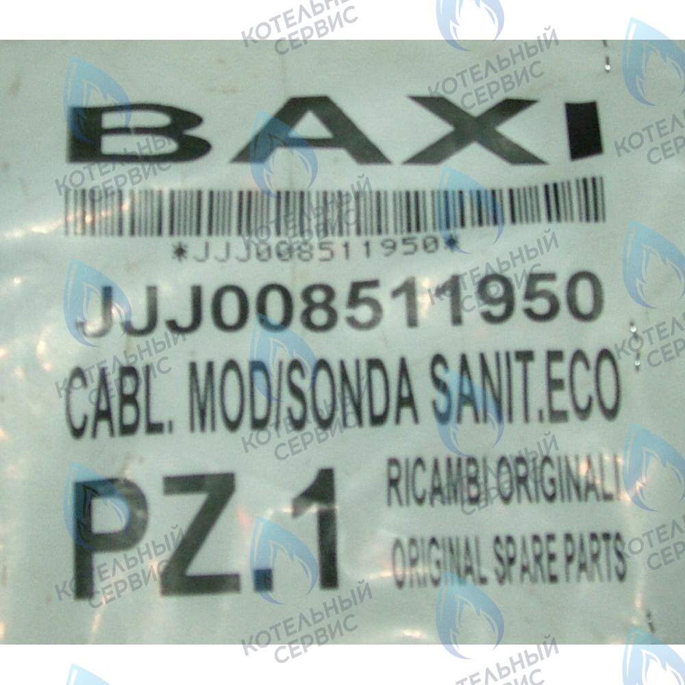 8511950 Проводка электрическая: клапан газовый/датчик ГВС BAXI в Орле