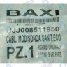 8511950 Проводка электрическая: клапан газовый/датчик ГВС BAXI в Орле