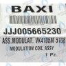 5665230 модулятор в сборе VK4105M BAXI в Орле