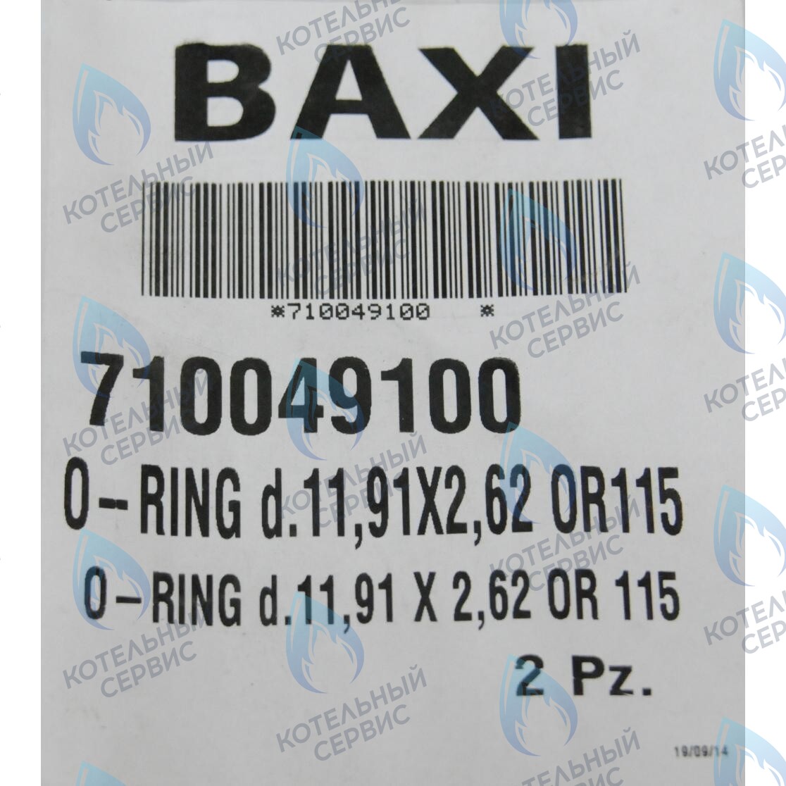 710049100 Уплотнение кольцевая 11,91X2,62OR115(pz10) BAXI в Орле