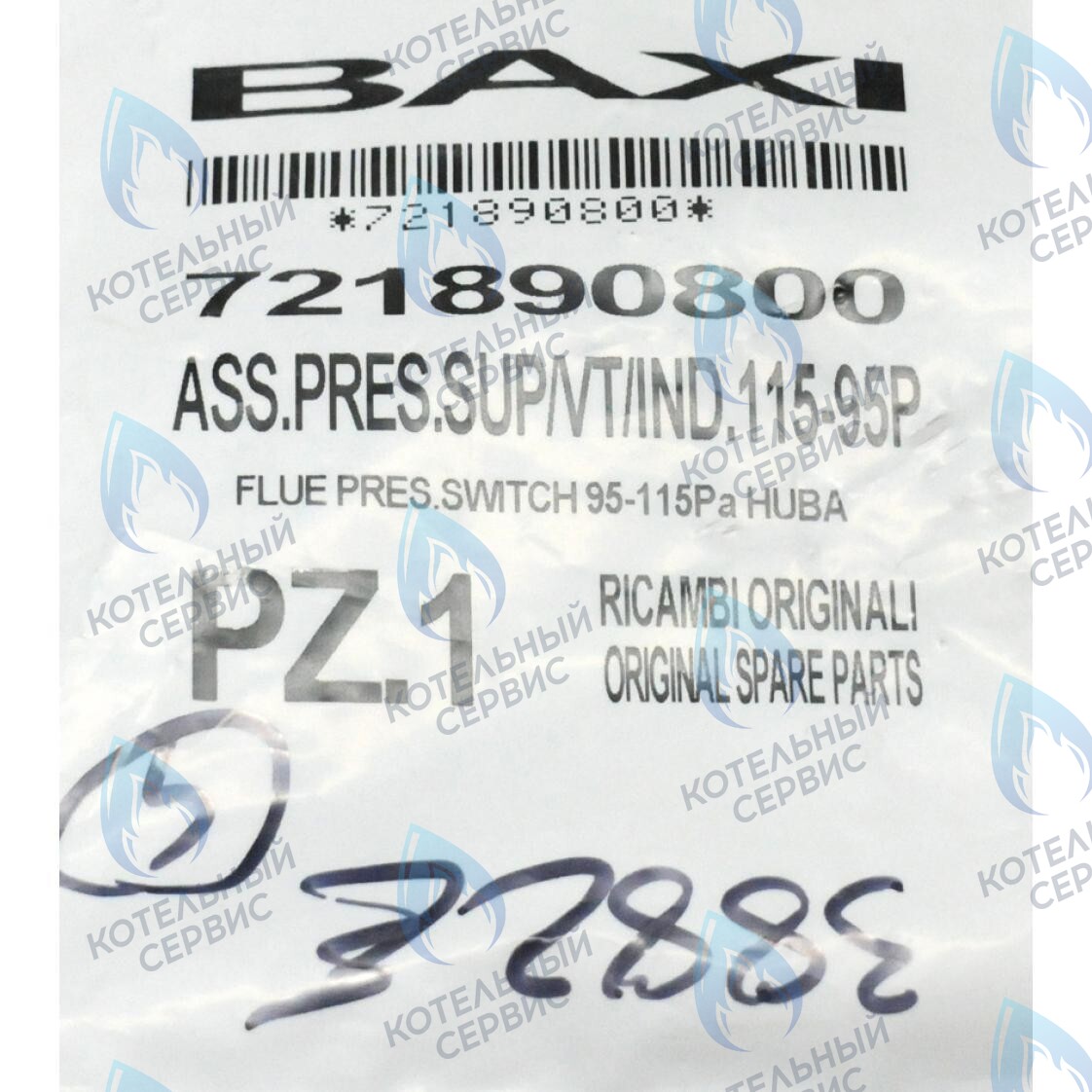 721890800 пневмореле BAXI в Орле