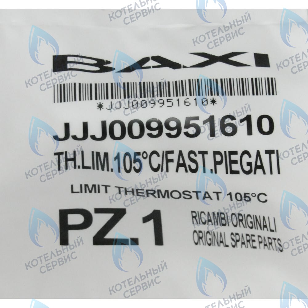 9951610 Термостат предохранительный 105 С BAXI в Орле