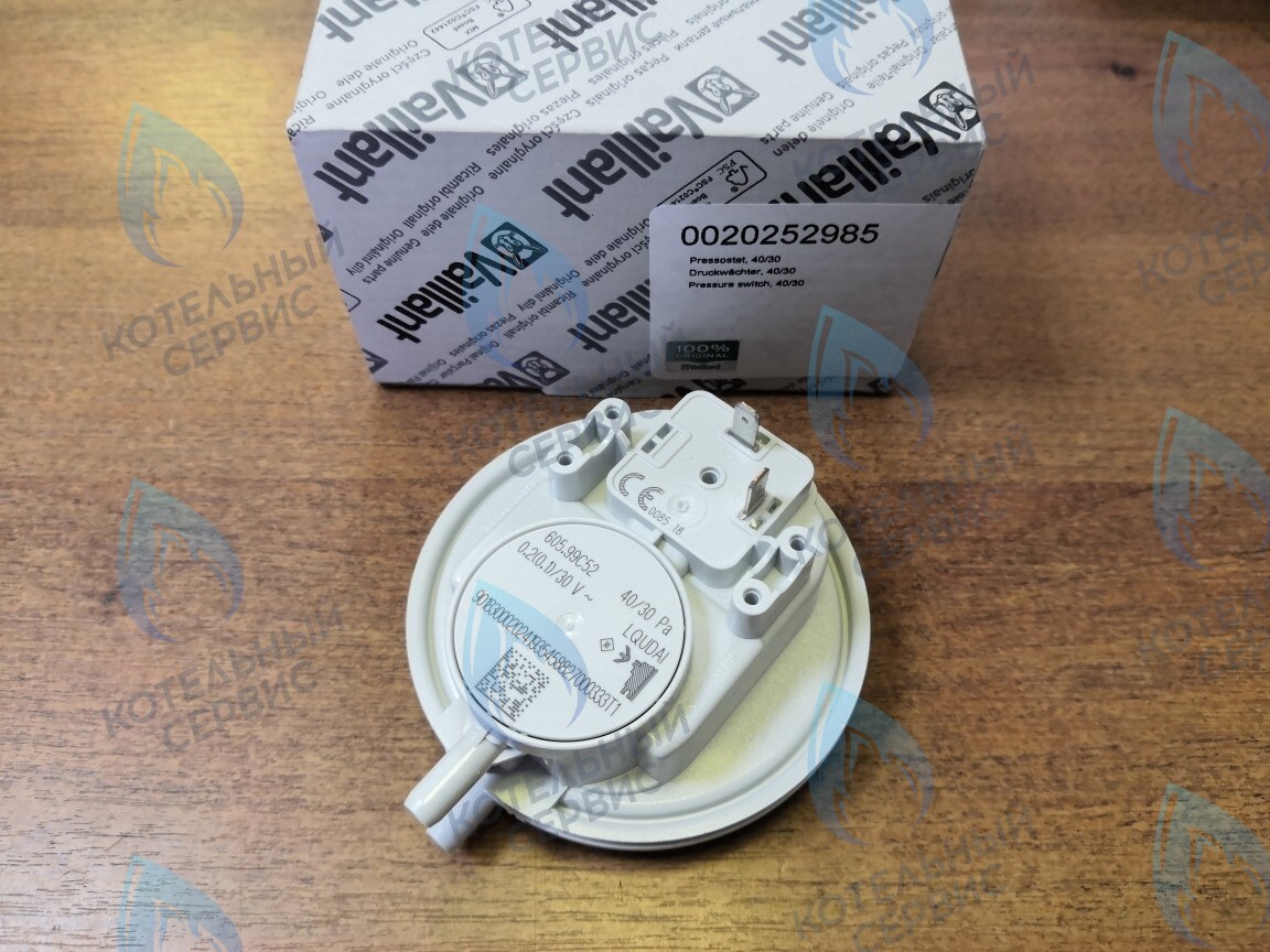 0020252985 Реле давления, 40/30 VAILLANT в Орле