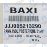 5213290 термоизоляционная панель задняя BAXI в Орле