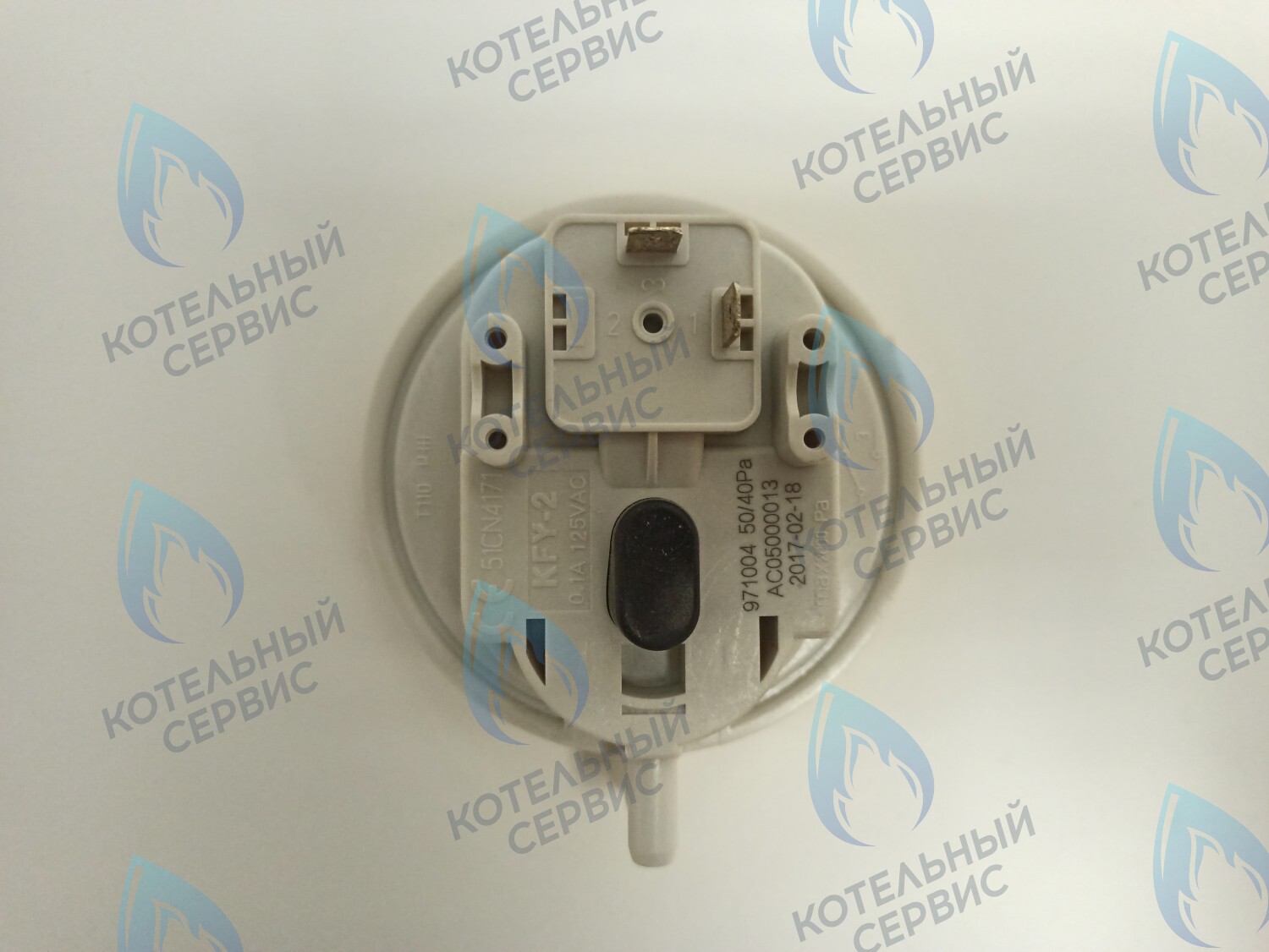 AB10090015 Прессостат 40/50 (AB10090015) ELECTROLUX в Орле