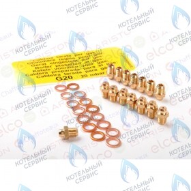 Комплект перевода на природный газ (ng) ARISTON