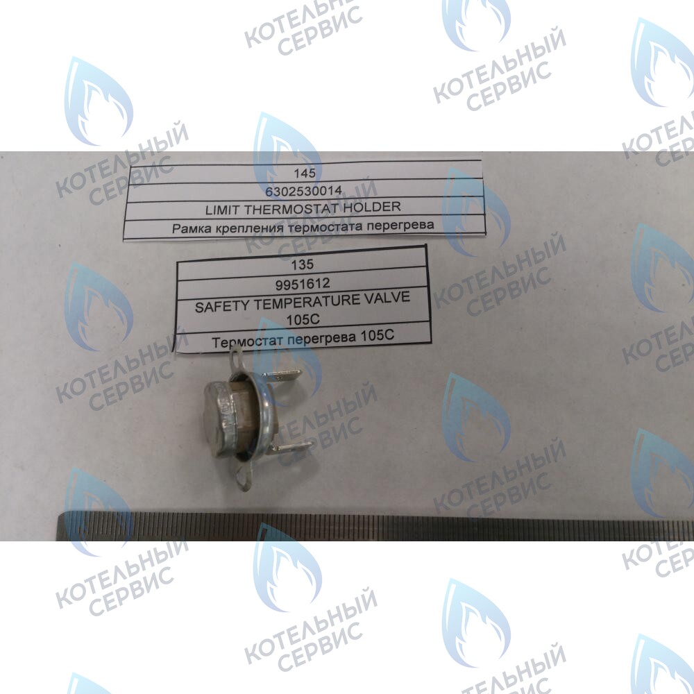 6302530014 Рамка крепления термостата перегрева BAXI в Орле