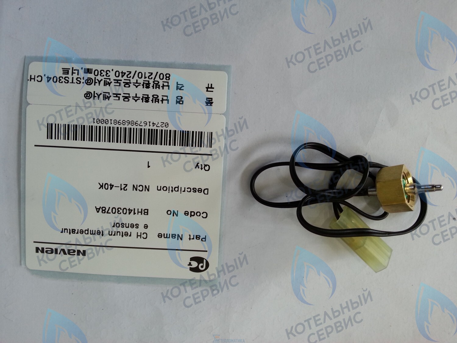 30002654A Датчик температуры погружной обратки ОВ NCN 21-40K(N) NAVIEN в Орле