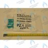 8435260 Устройство розжига BAXI в Орле