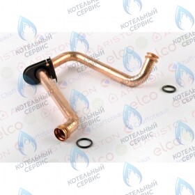 Трубка возврата теплоносителя ARISTON