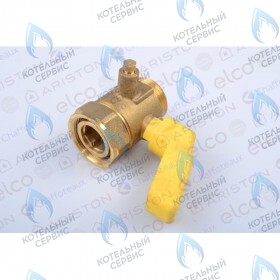 Кран газа ARISTON