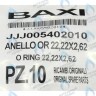 5402010 Уплотнение кольцевое 22,22х2,62 BAXI в Орле