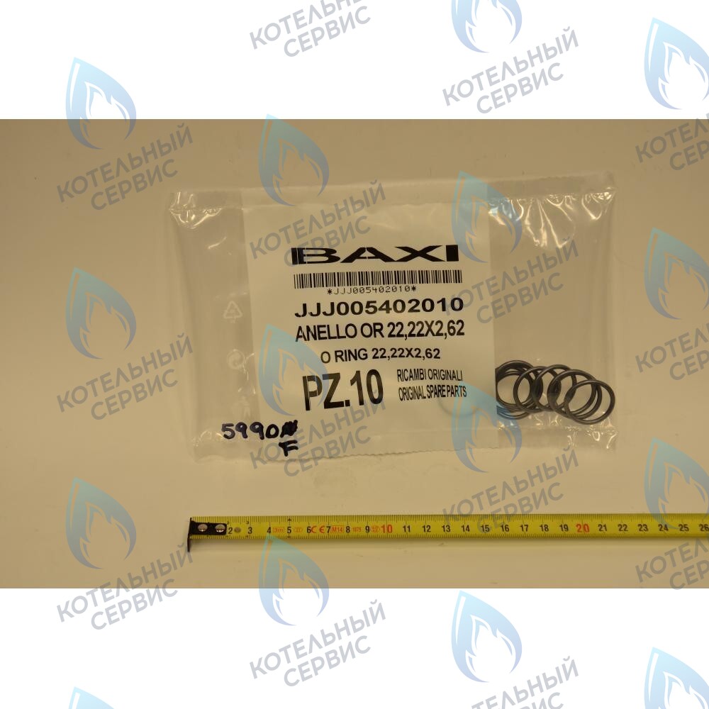5402010 Кольцо уплотнительное 22,22x2,62 BAXI в Орле