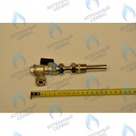 кран холодной воды BAXI