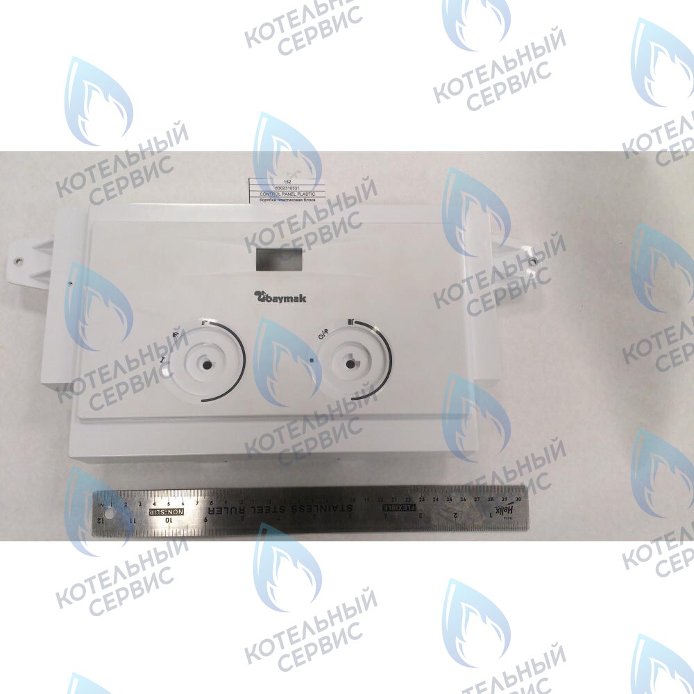 6302310331 Коробка пластиковая блока управления BAXI в Орле