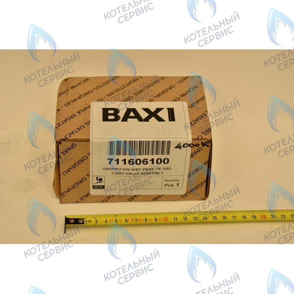711606100 клапан 3-ходовой  в сборе BAXI в Орле