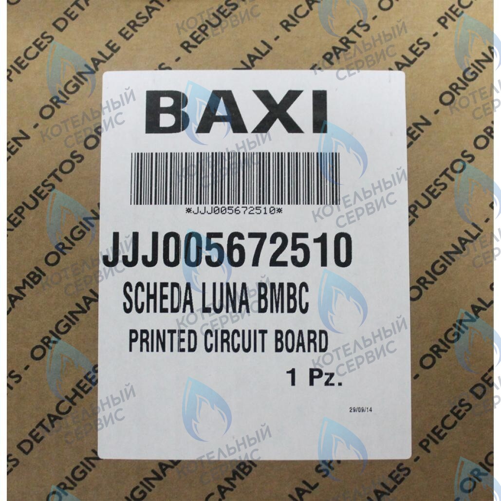 5672510 Электронная плата BMBC (HONEYWELL) BAXI в Орле