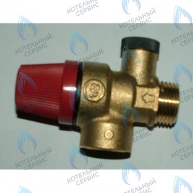 Клапан предохранительный бойлера (8 бар) BAXI