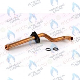 Трубка подачи теплоносителя ARISTON