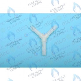 Тройник ARISTON