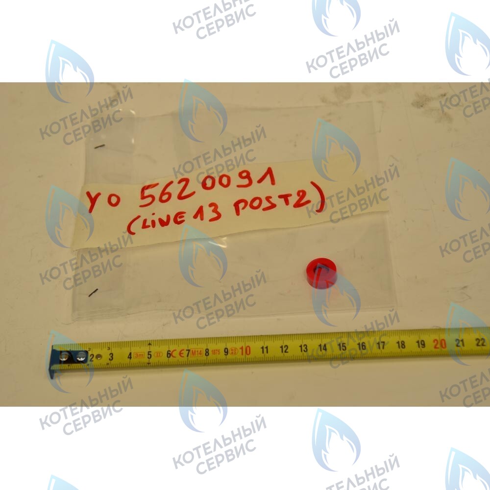 5620090 Ограничитель протока 12л/мин BAXI в Орле