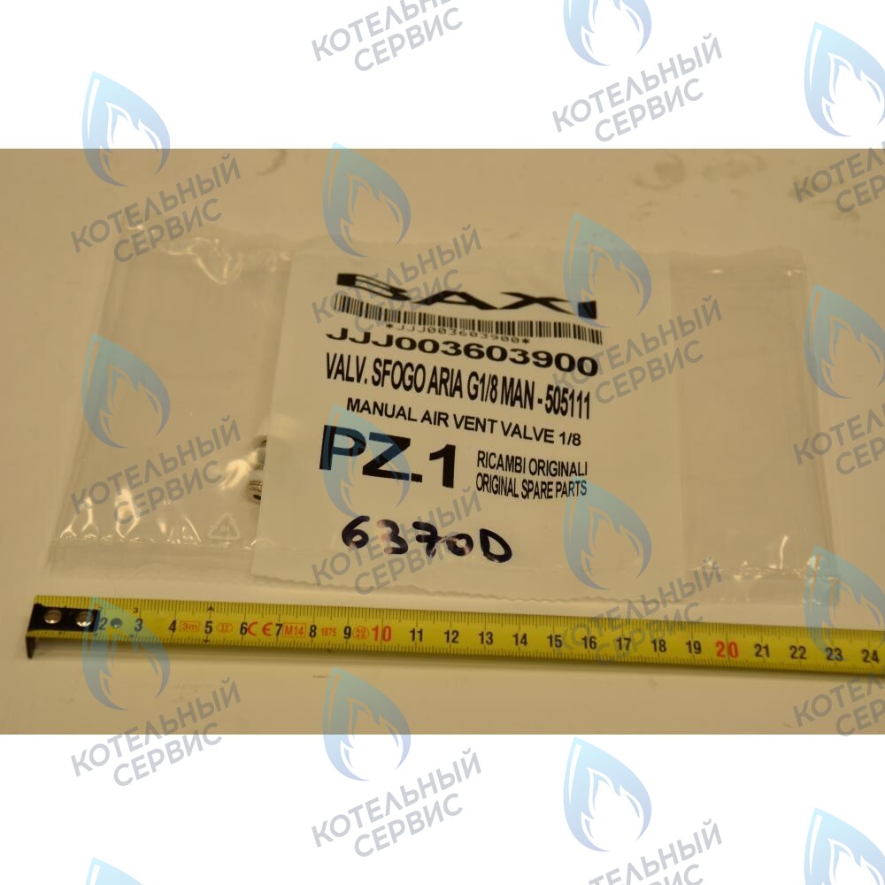 3603900 Воздухоотводчик ручной BAXI в Орле