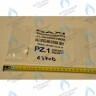 3603900 Воздухоотводчик ручной BAXI в Орле