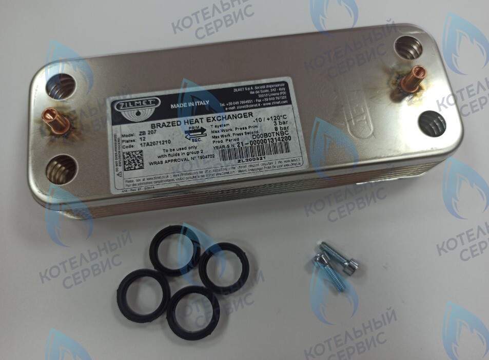 6SCAMPIA07 6SCAMPIA07 Теплообменник ГВС (12 пластин) FONDITAL Antea CTFS-CTN 24 / Minorca plus CTFS (CU) 9-11-13-15-18 в Орле