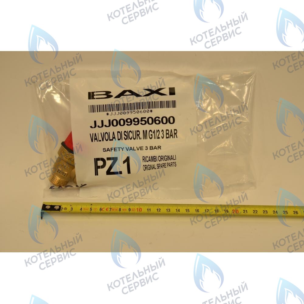 9950600 Клапан предохранительный 3 бар BAXI в Орле