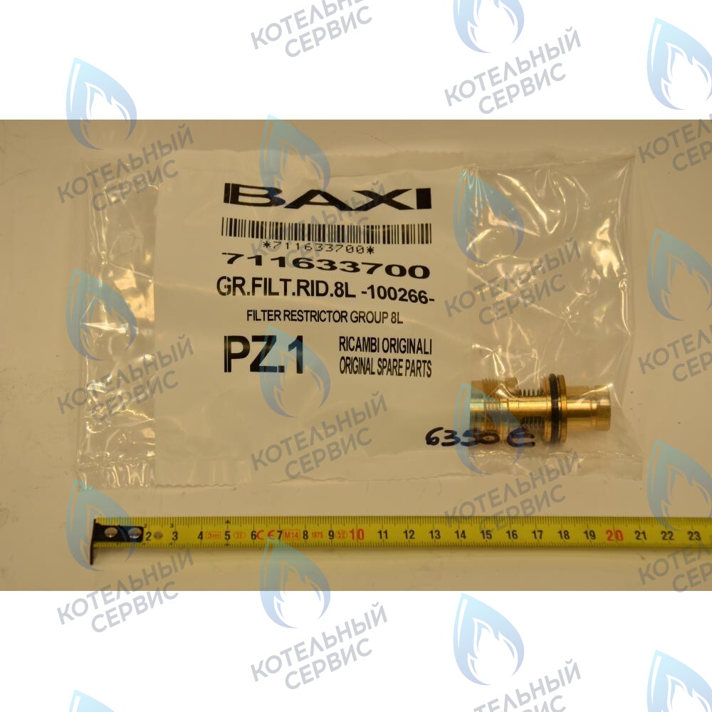 711633700 Датчик протока ГВС с фильтром BAXI (8L) в Орле