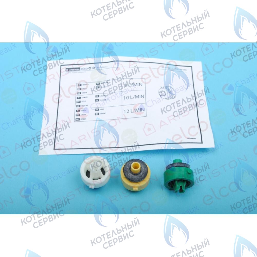 65104318 Регулятор протока ARISTON в Орле