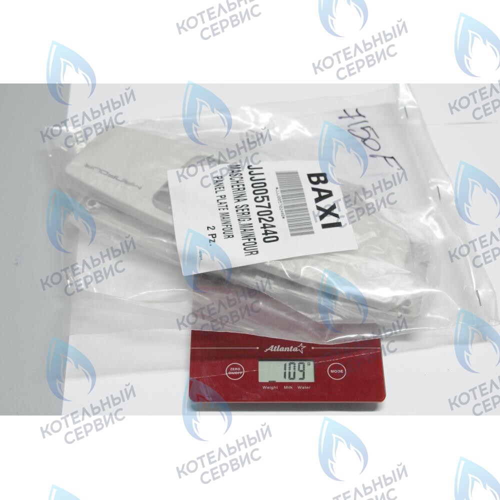 5702440 крышка панели управления BAXI в Орле